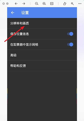 谷歌相机荣耀专用版