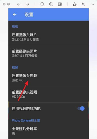 谷歌相机荣耀专用版