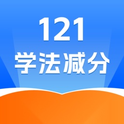 学法减分学堂