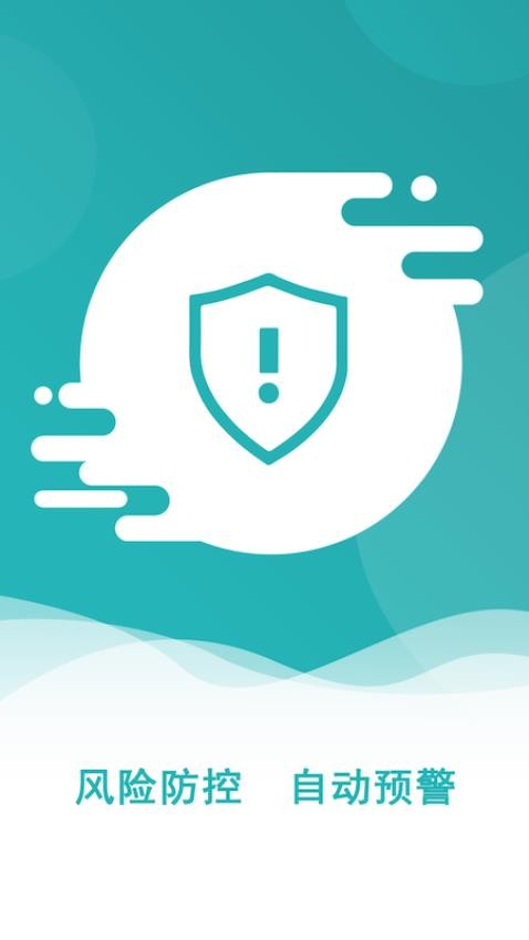 慧管章最新版截图4