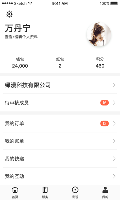 云助截图0