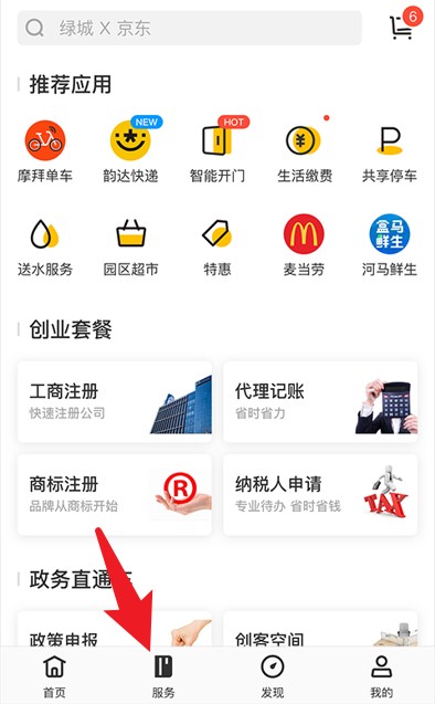 云助