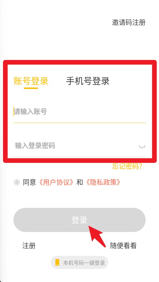 云助