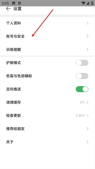 倍速阅读