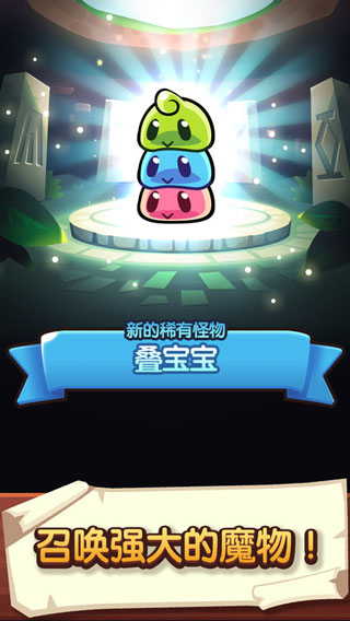 宝箱是我的截图2