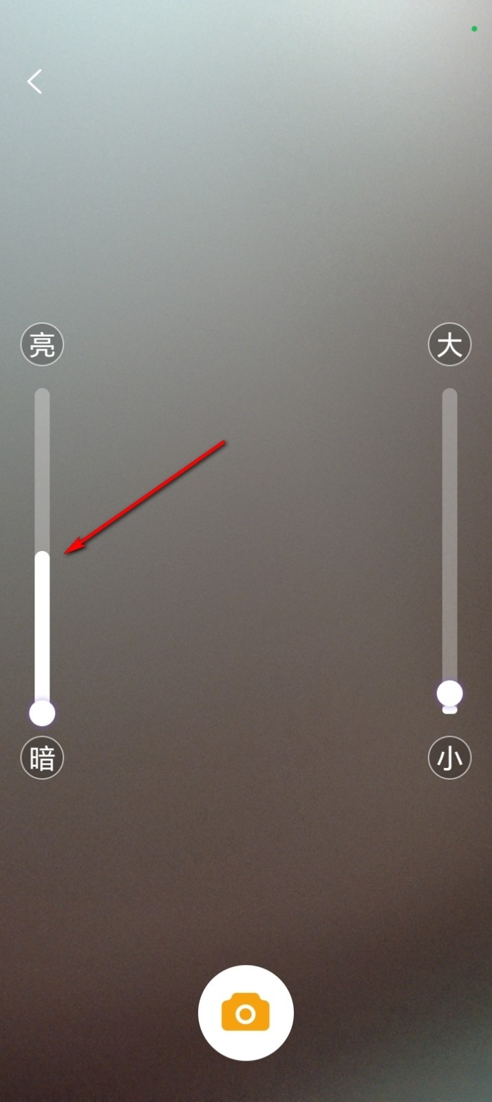 星图放大镜