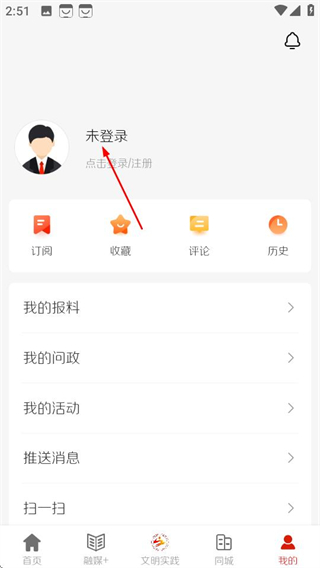 山水肃南