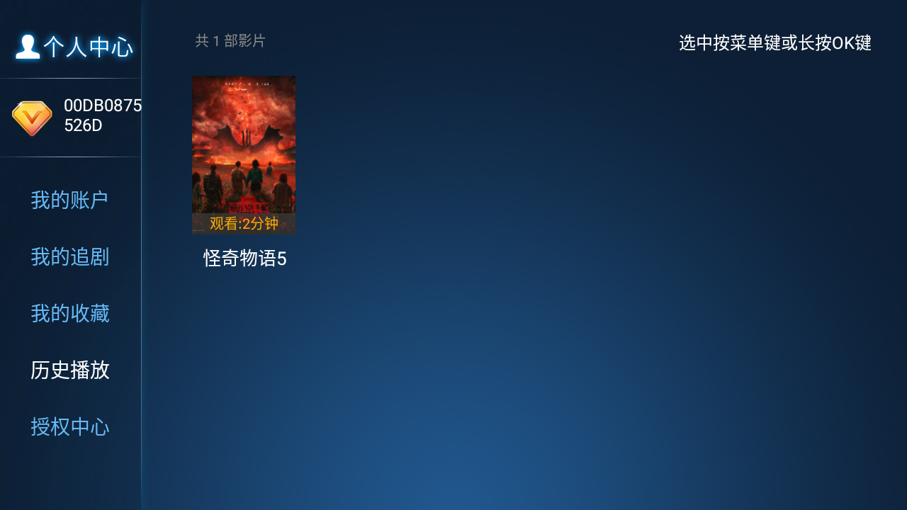 高山影院追剧最新版截图0