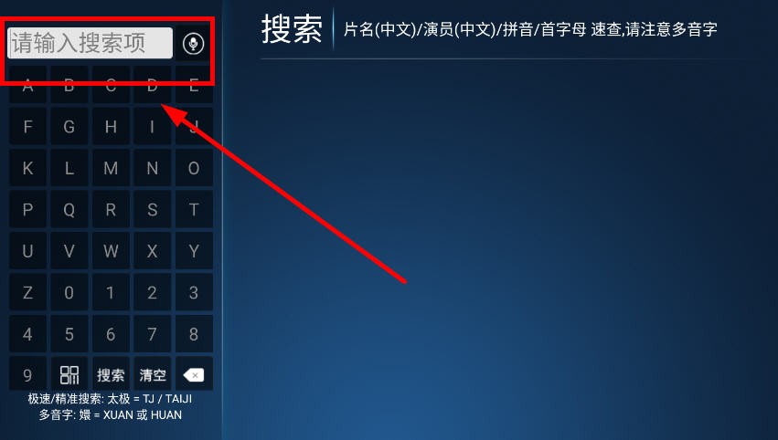高山影院追剧最新版