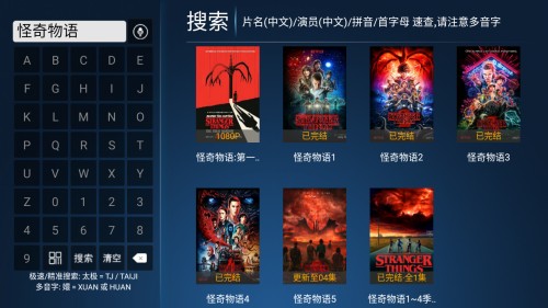 高山影院追剧最新版