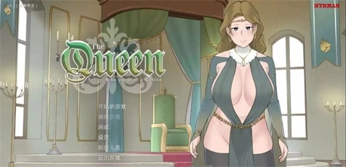 收养地精的女王截图0