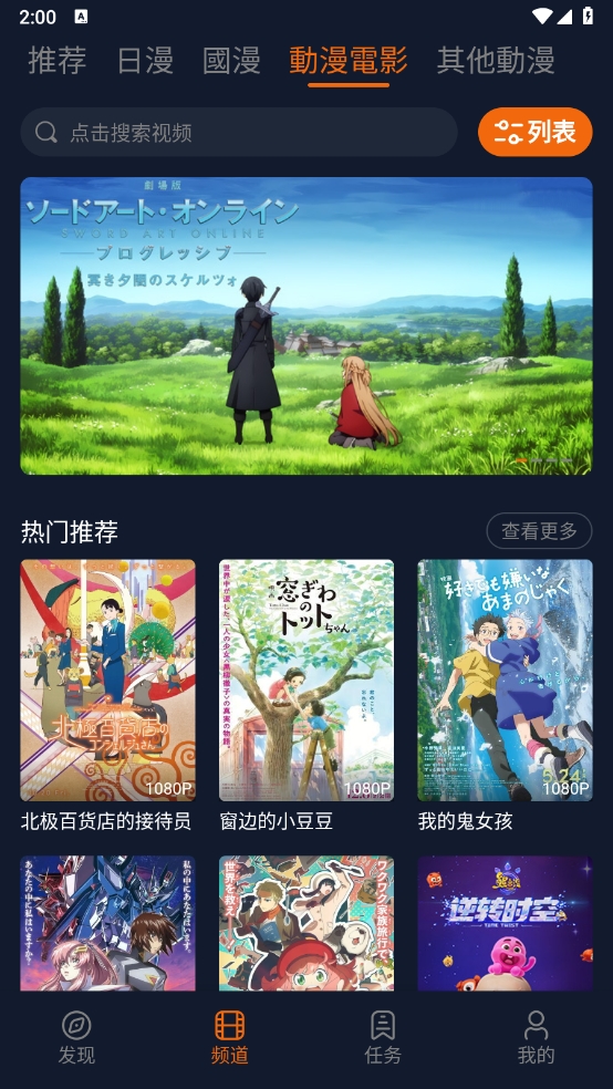 挽离漫画免费版