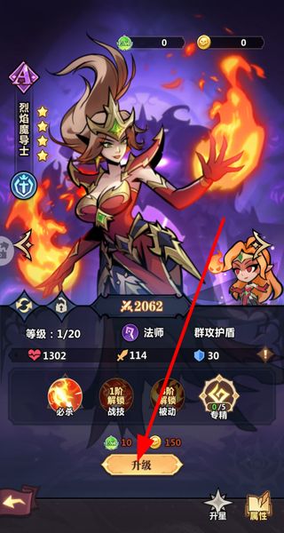 战歌与剑