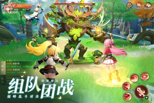 星神纪元国际版截图1