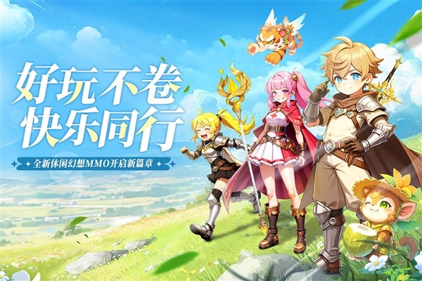 星神纪元国际版截图3
