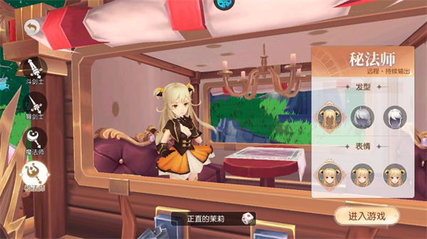 星神纪元国际版