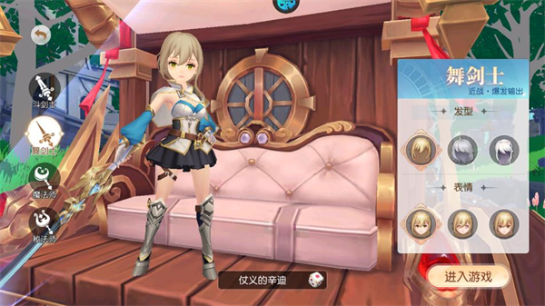 星神纪元国际版