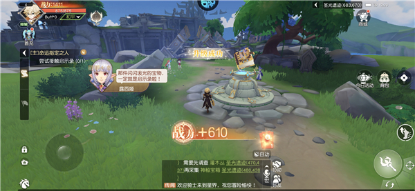 星神纪元国际版