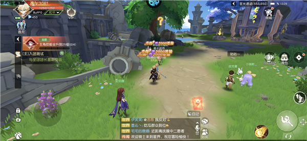 星神纪元国际版