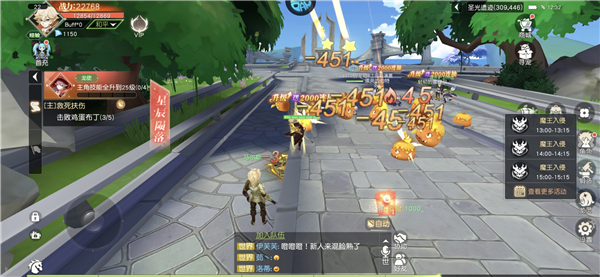 星神纪元国际版