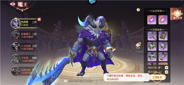 星神纪元国际版