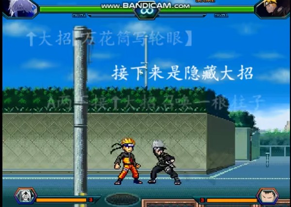 火影忍者mugen直装版
