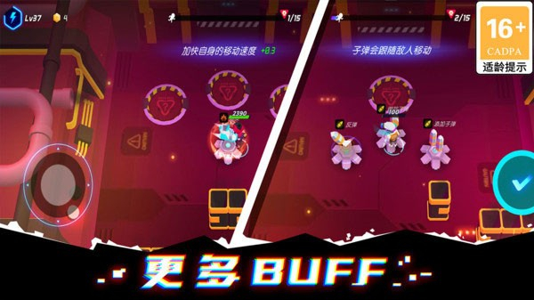 克隆人霓虹危机mod截图0