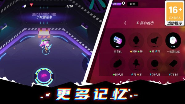 克隆人霓虹危机mod截图3
