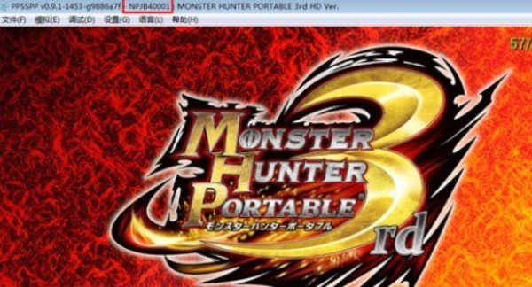 ppsspp黄金版