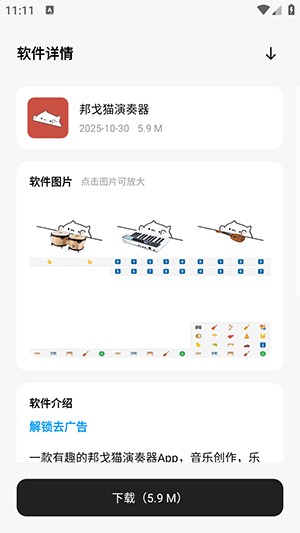 清欢软件仓