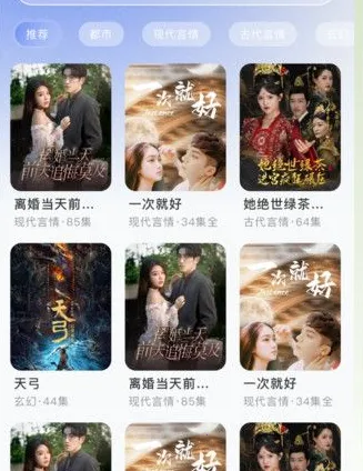 红果剧场(短剧免费观看)  安卓版