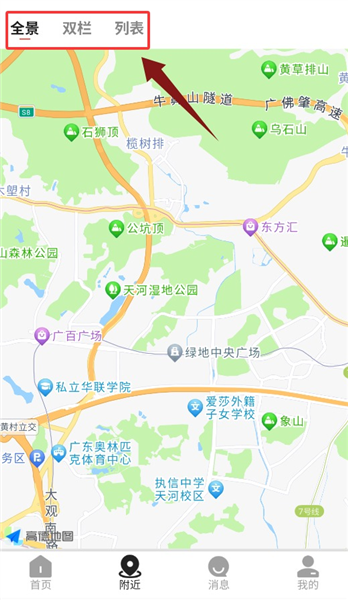 扇面