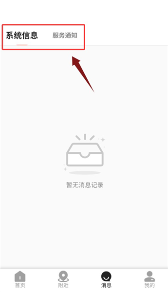 扇面