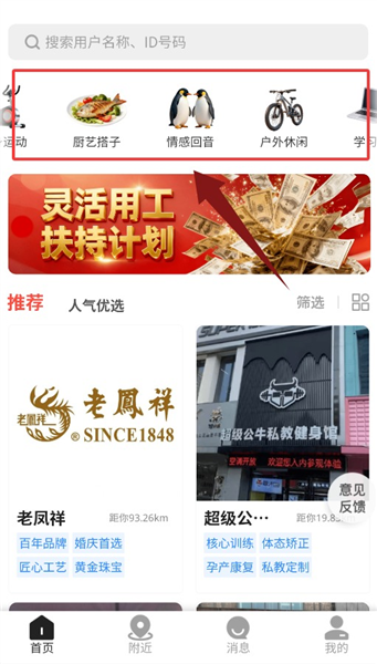 扇面