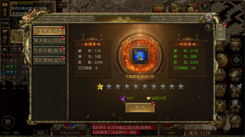 屠龙归来