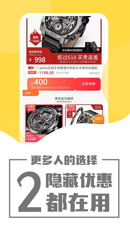 象店截图2