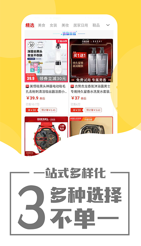 象店截图0