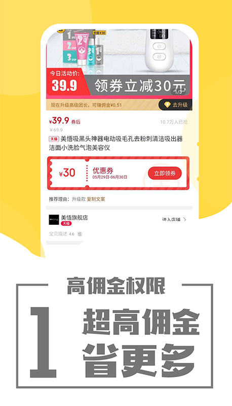 象店截图1