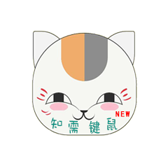 知需键鼠NEW+安卓版