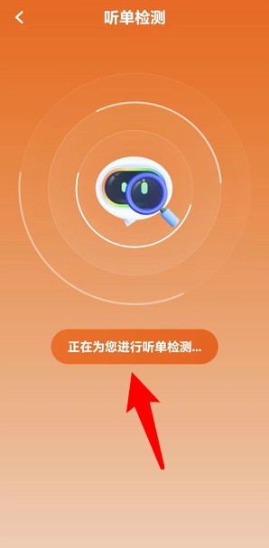 捎点宝唐诗司机端免费版