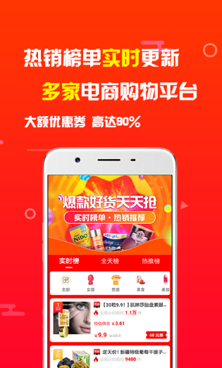 象店