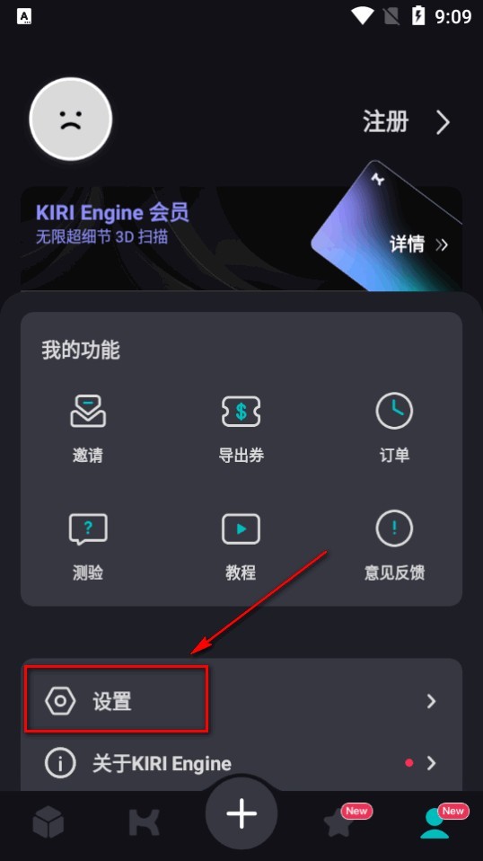kiri engine中文版