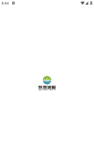 泉港大众城服