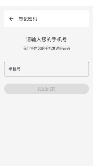 集配优选司机端