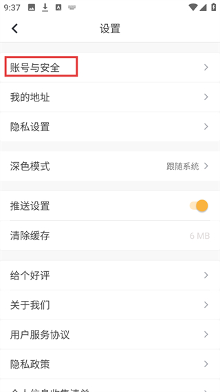 经济师快题库