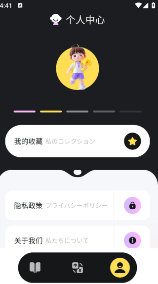 外唐网校平台