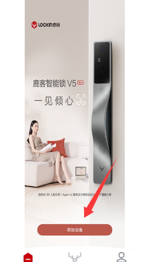 鹿客管家中文版