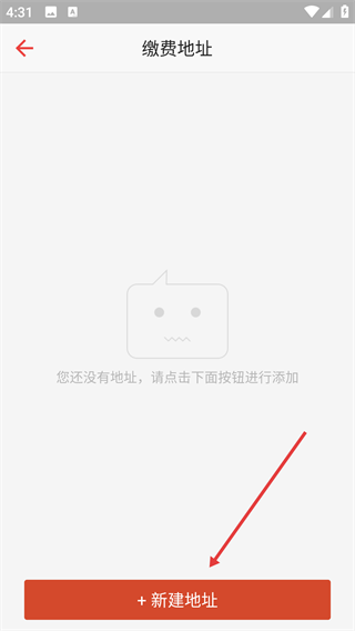 业主贝贝