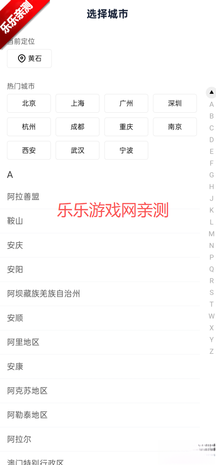兼职123安装手机版