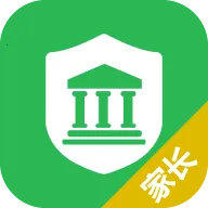 慧安家校家长端2025最新版